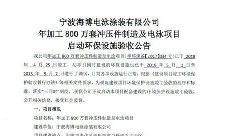 news